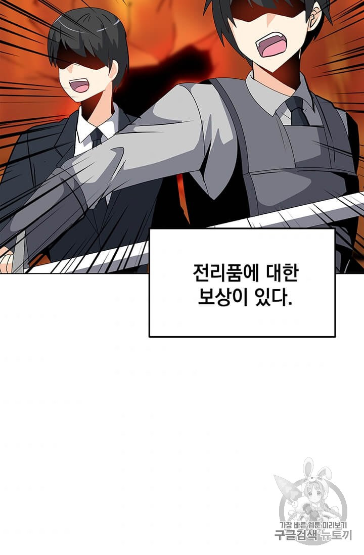 Solo Spell Caster Ch.7 p64