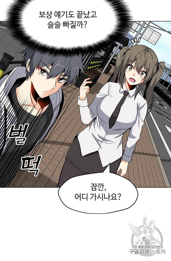 Solo Spell Caster Ch.7 p68