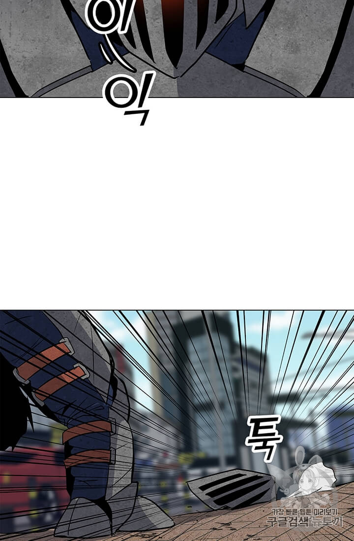 Solo Spell Caster Ch.7 p7
