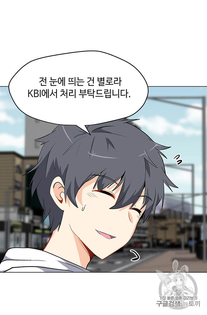 Solo Spell Caster Ch.7 p70