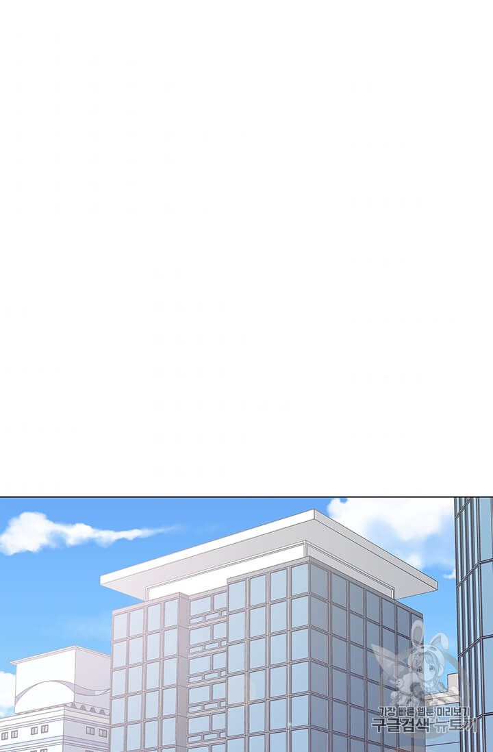 Solo Spell Caster Ch.7 p74