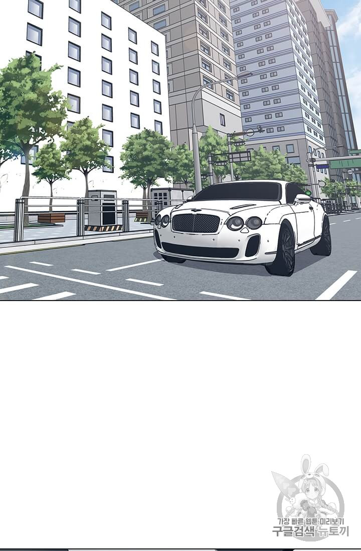 Solo Spell Caster Ch.8 p14