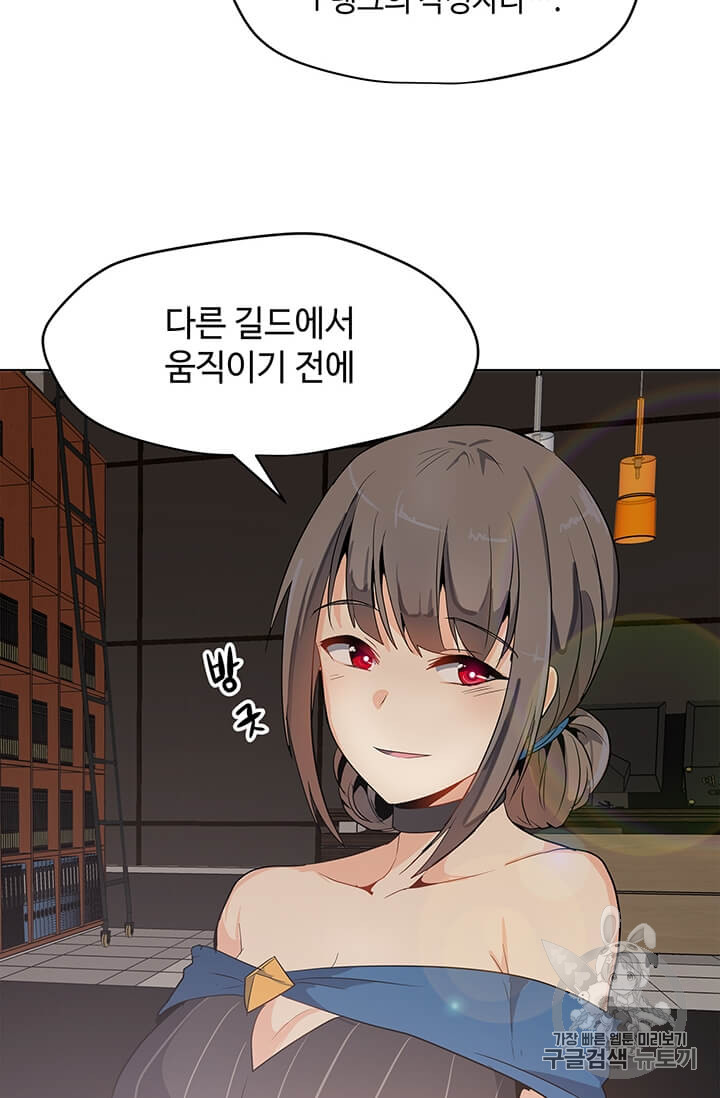 Solo Spell Caster Ch.8 p2