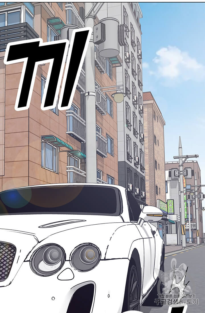 Solo Spell Caster Ch.8 p28