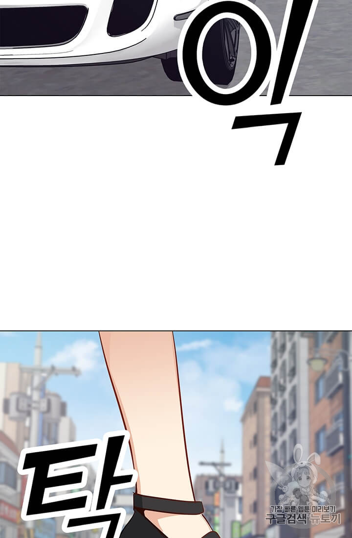 Solo Spell Caster Ch.8 p29