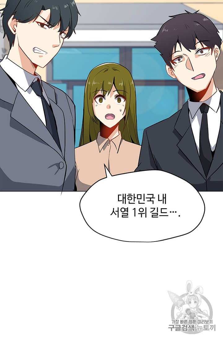 Solo Spell Caster Ch.8 p31