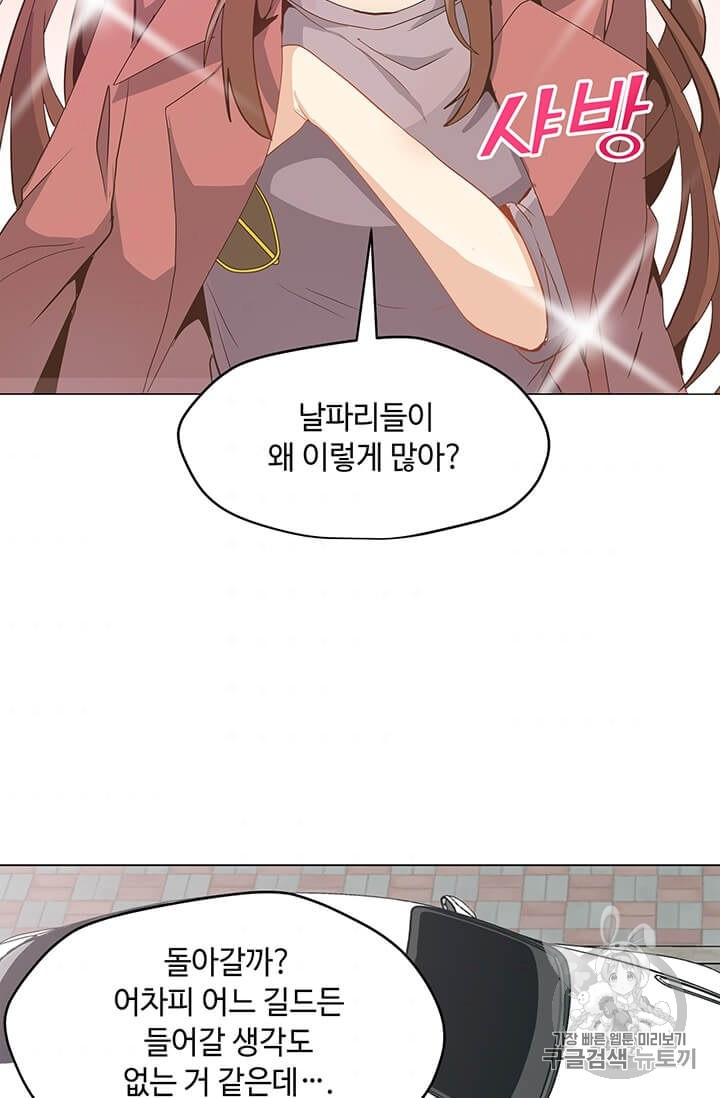 Solo Spell Caster Ch.8 p33
