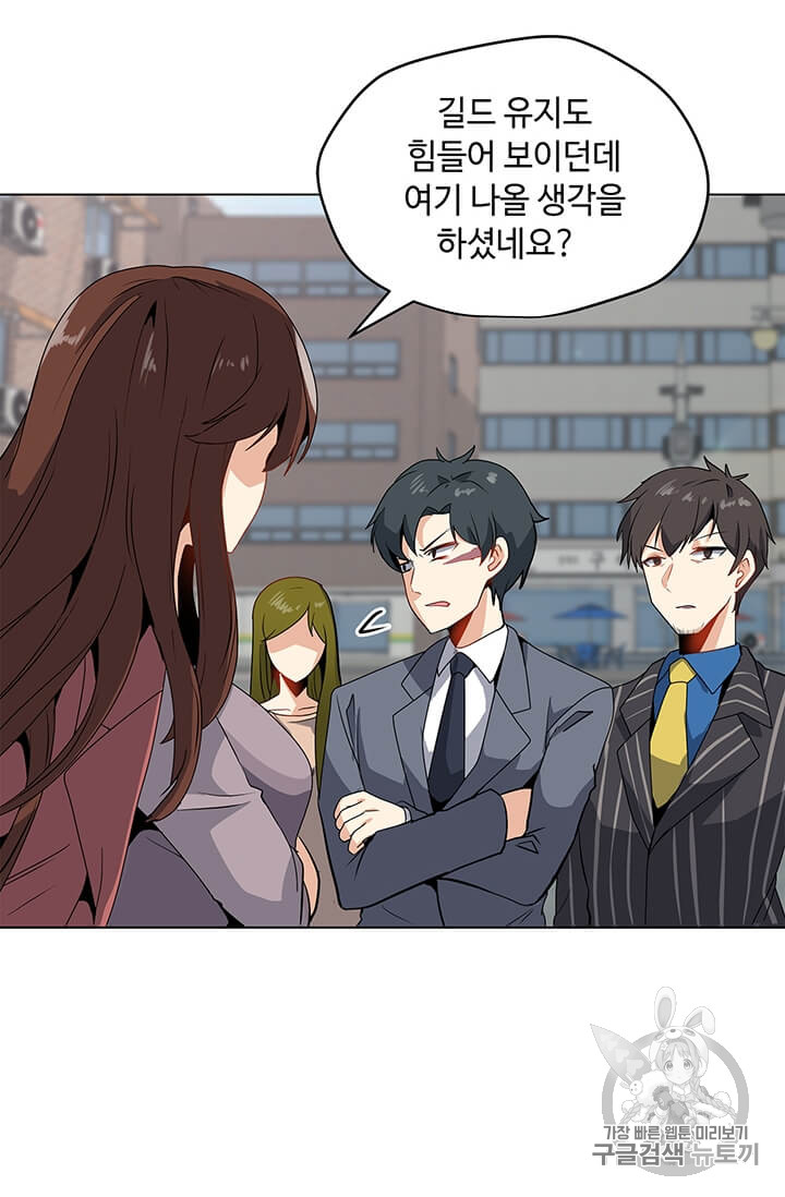 Solo Spell Caster Ch.8 p35