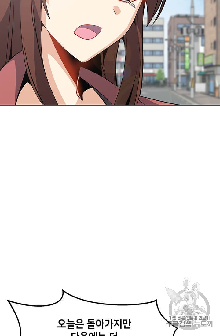 Solo Spell Caster Ch.8 p47