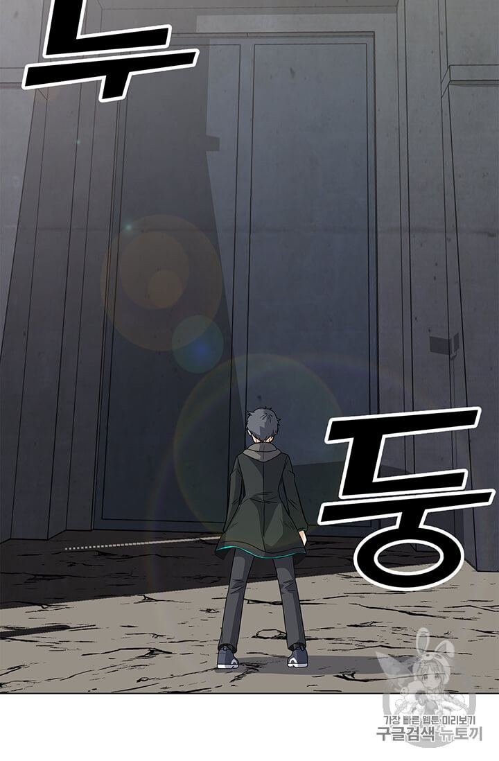 Solo Spell Caster Ch.8 p59