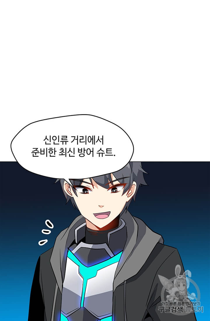 Solo Spell Caster Ch.8 p62