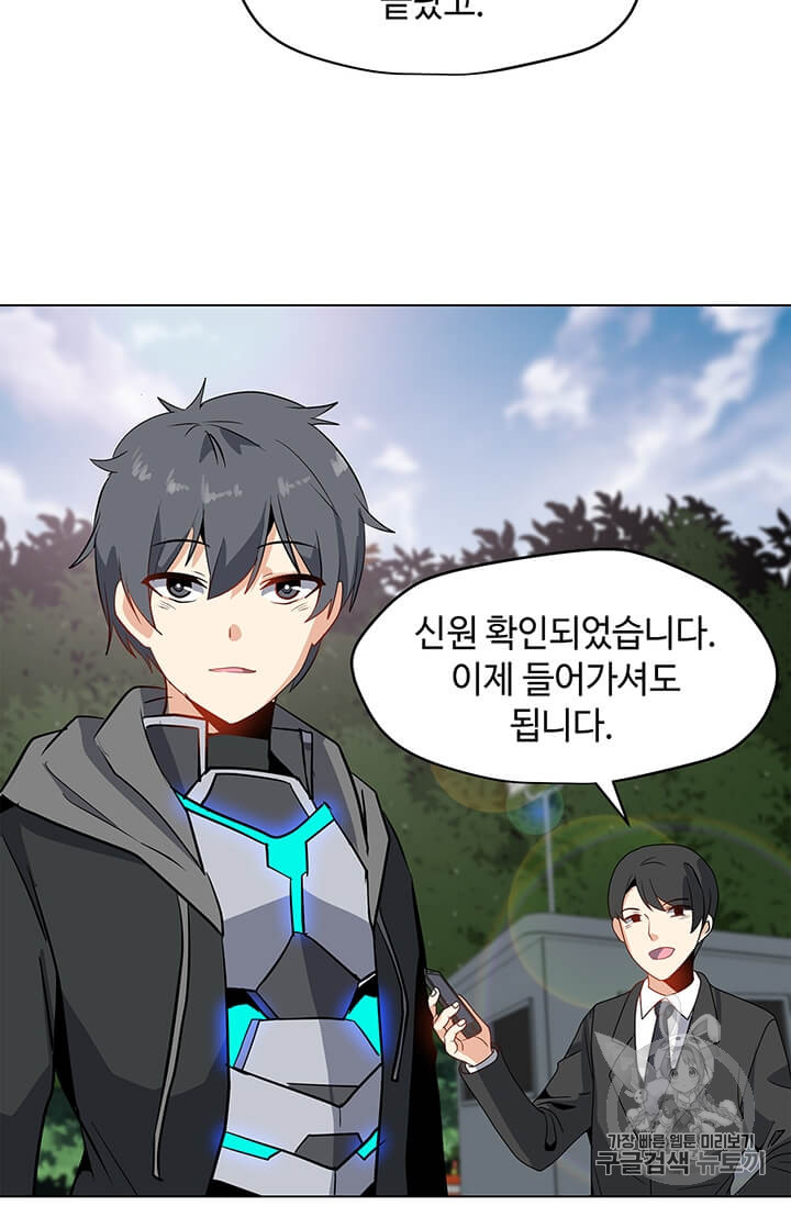 Solo Spell Caster Ch.8 p66