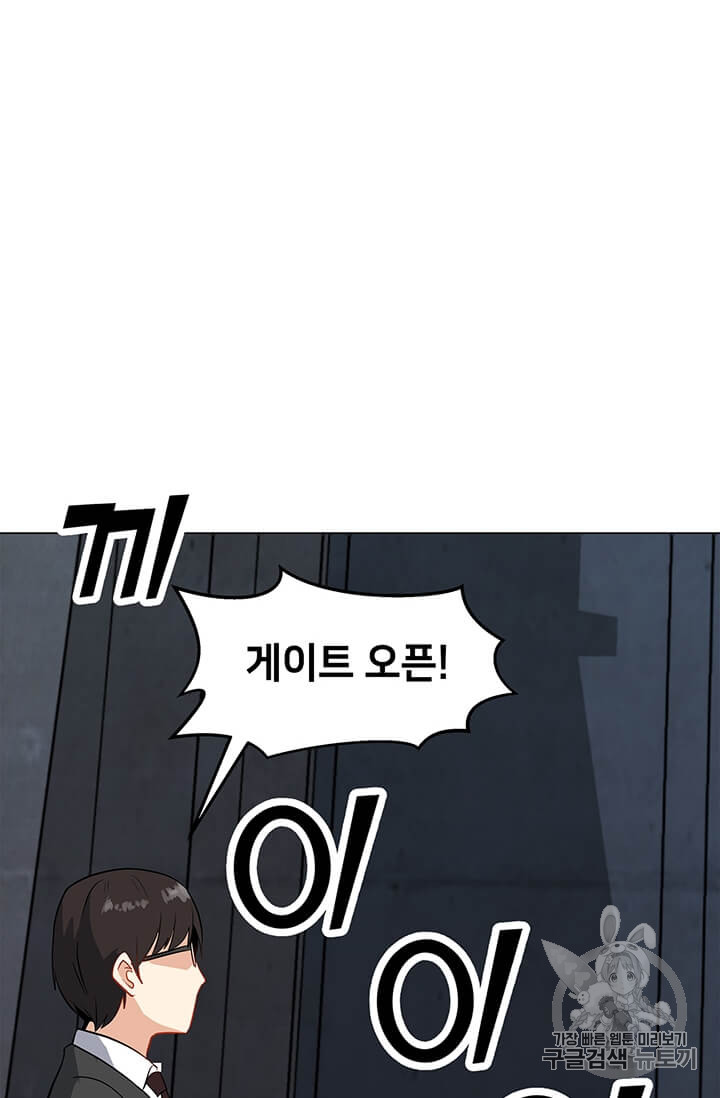 Solo Spell Caster Ch.8 p67
