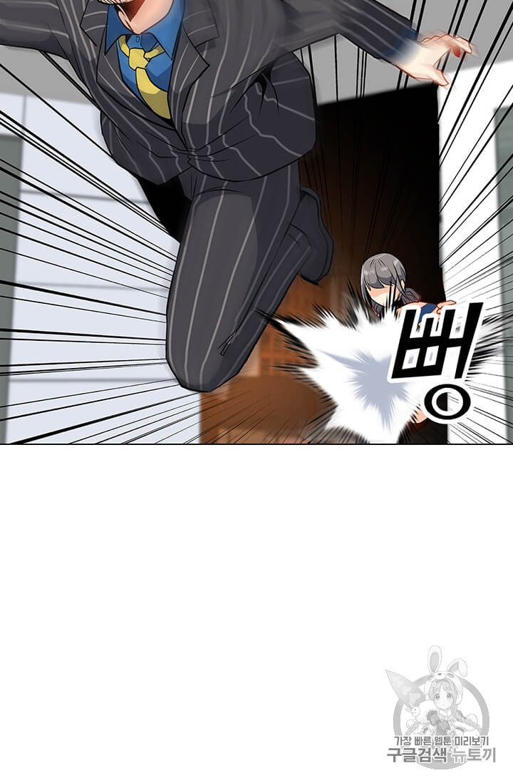 Solo Spell Caster Ch.8 p9