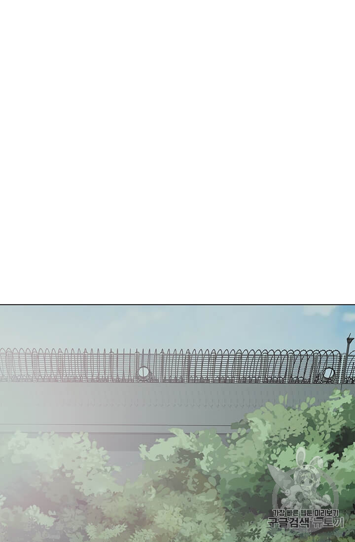 Solo Spell Caster Ch.9 p10