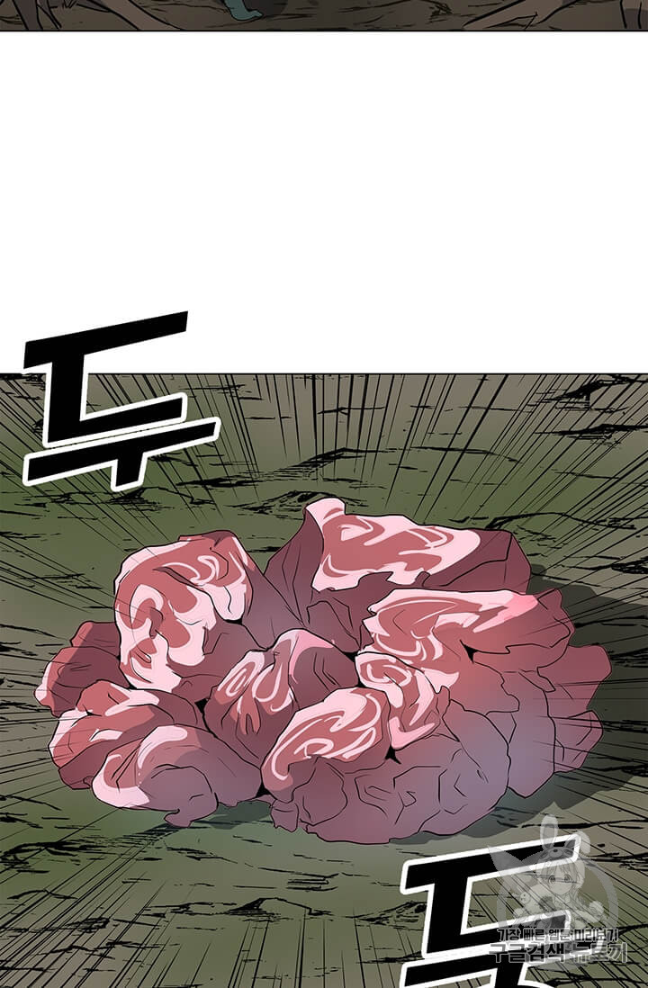 Solo Spell Caster Ch.9 p12