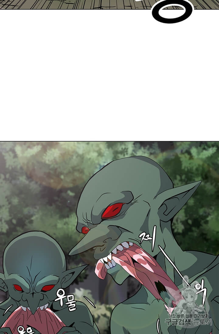 Solo Spell Caster Ch.9 p13