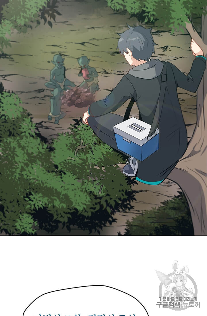 Solo Spell Caster Ch.9 p15