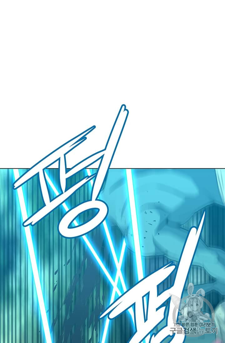 Solo Spell Caster Ch.9 p18
