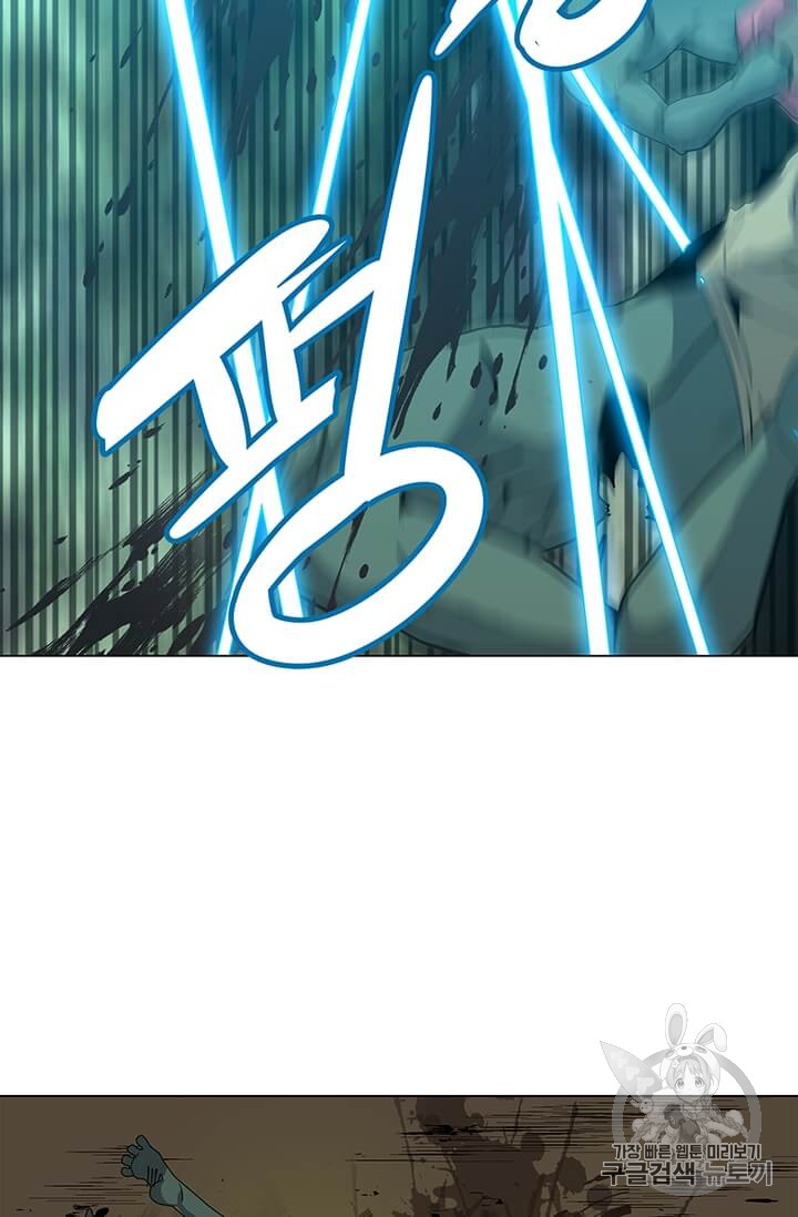 Solo Spell Caster Ch.9 p19