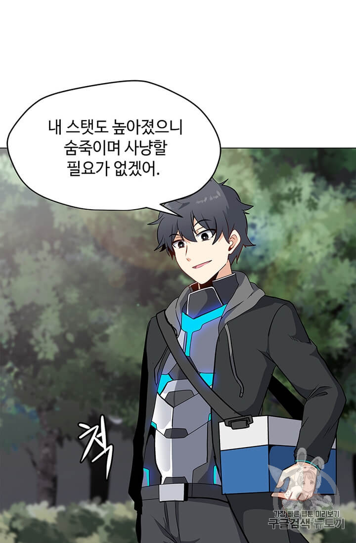 Solo Spell Caster Ch.9 p21