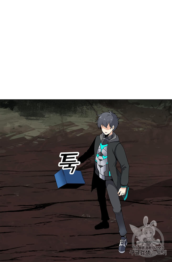 Solo Spell Caster Ch.9 p27