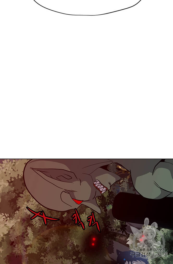 Solo Spell Caster Ch.9 p31