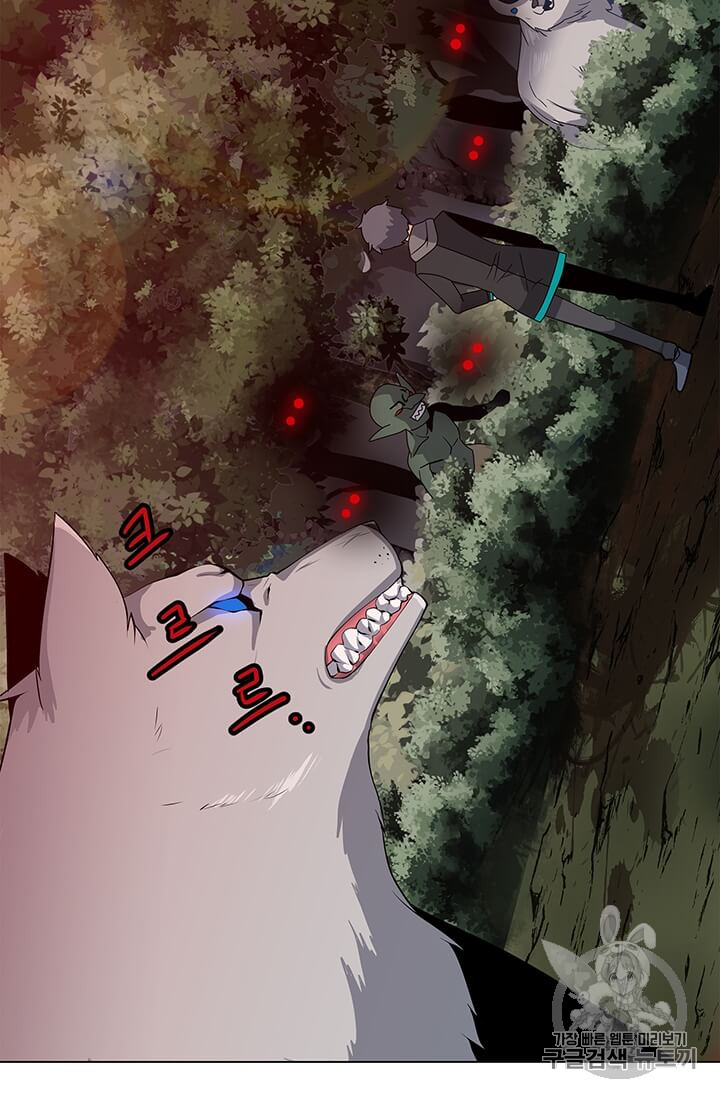 Solo Spell Caster Ch.9 p32