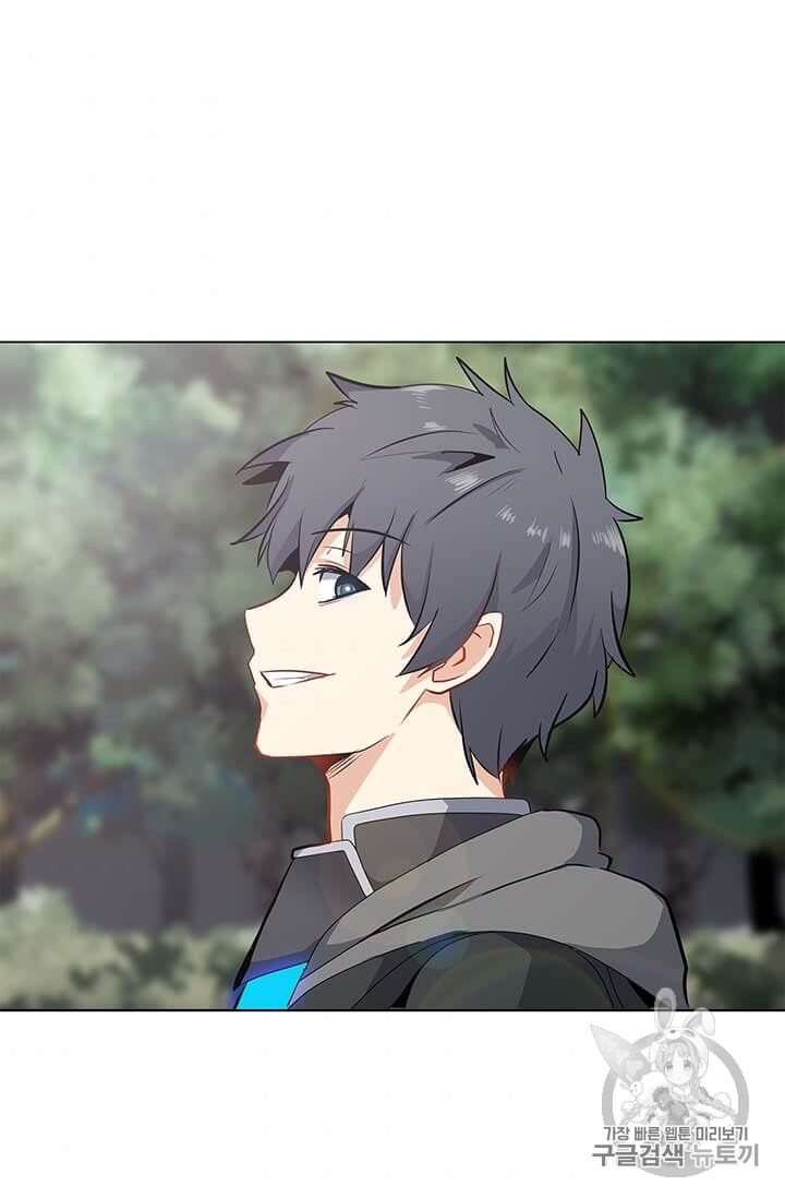 Solo Spell Caster Ch.9 p33
