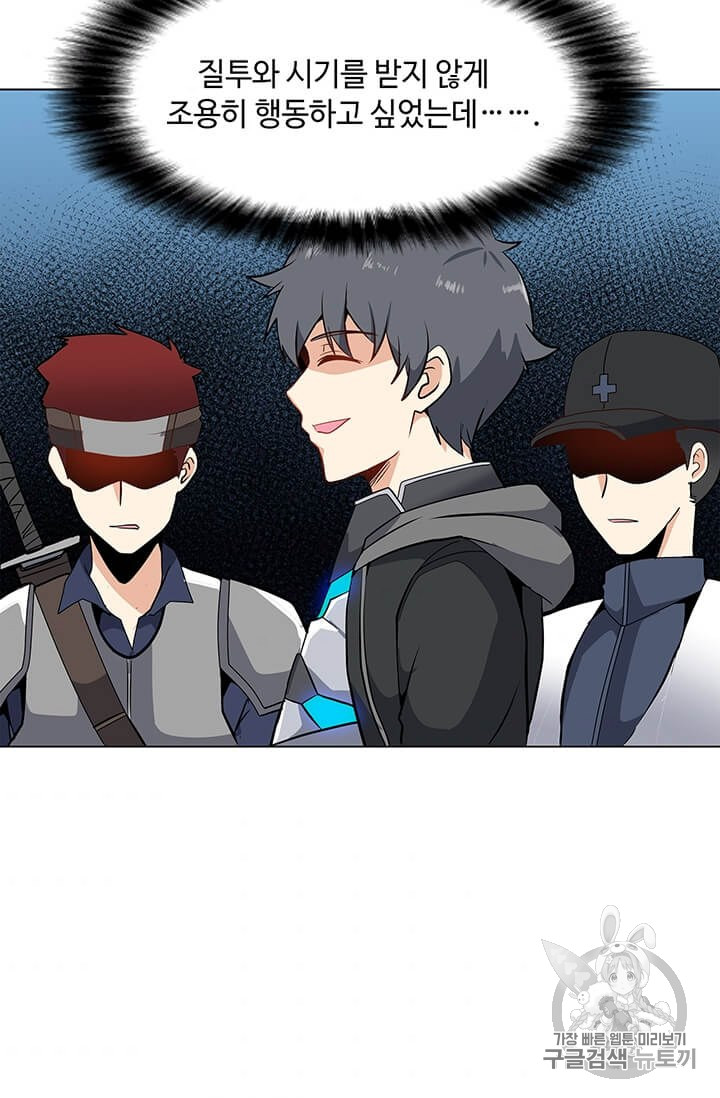 Solo Spell Caster Ch.9 p44