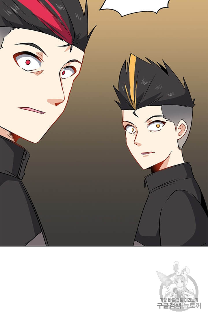 Solo Spell Caster Ch.9 p55