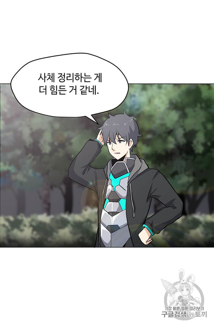 Solo Spell Caster Ch.9 p69