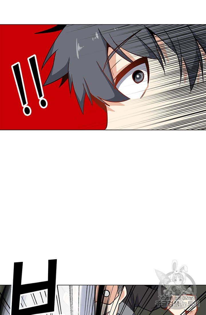 Solo Spell Caster Ch.9 p72