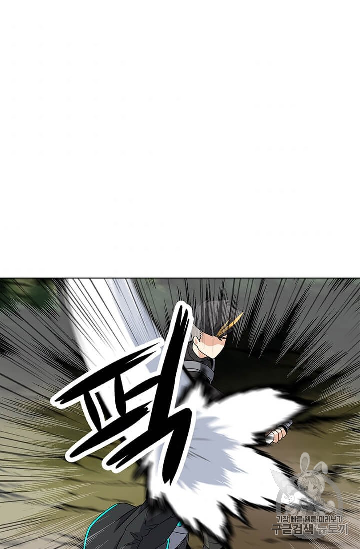 Solo Spell Caster Ch.9 p74