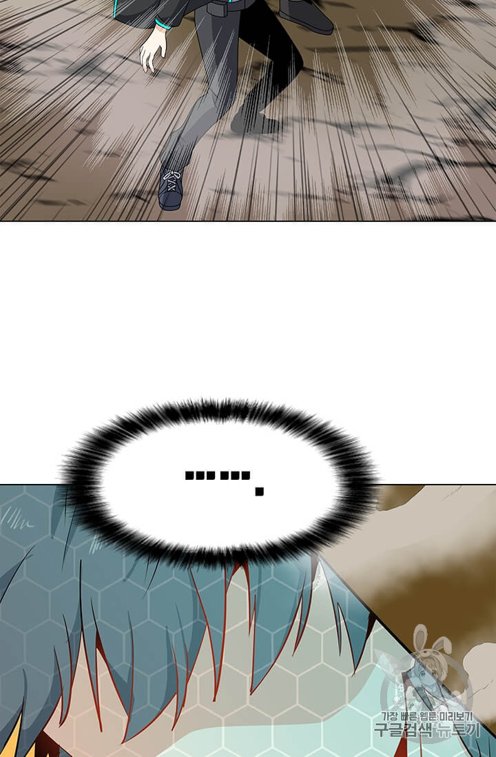 Solo Spell Caster Ch.9 p75