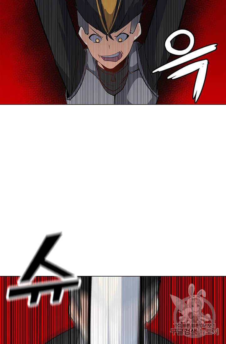 Solo Spell Caster Ch.9 p79