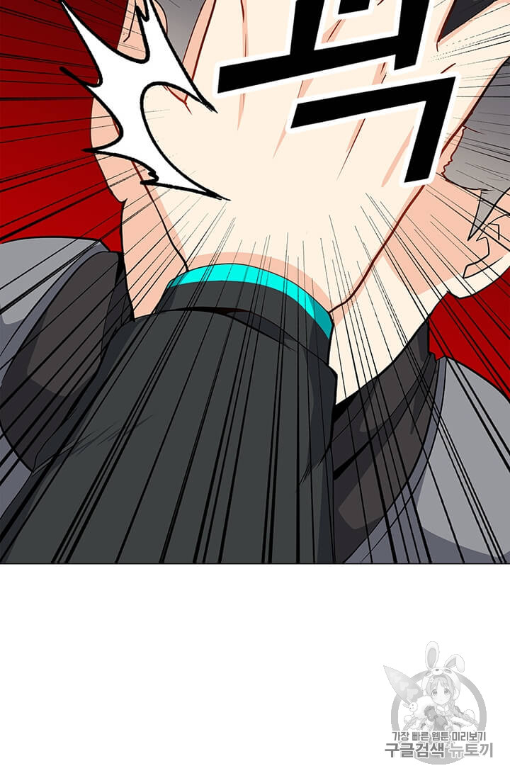 Solo Spell Caster Ch.9 p85
