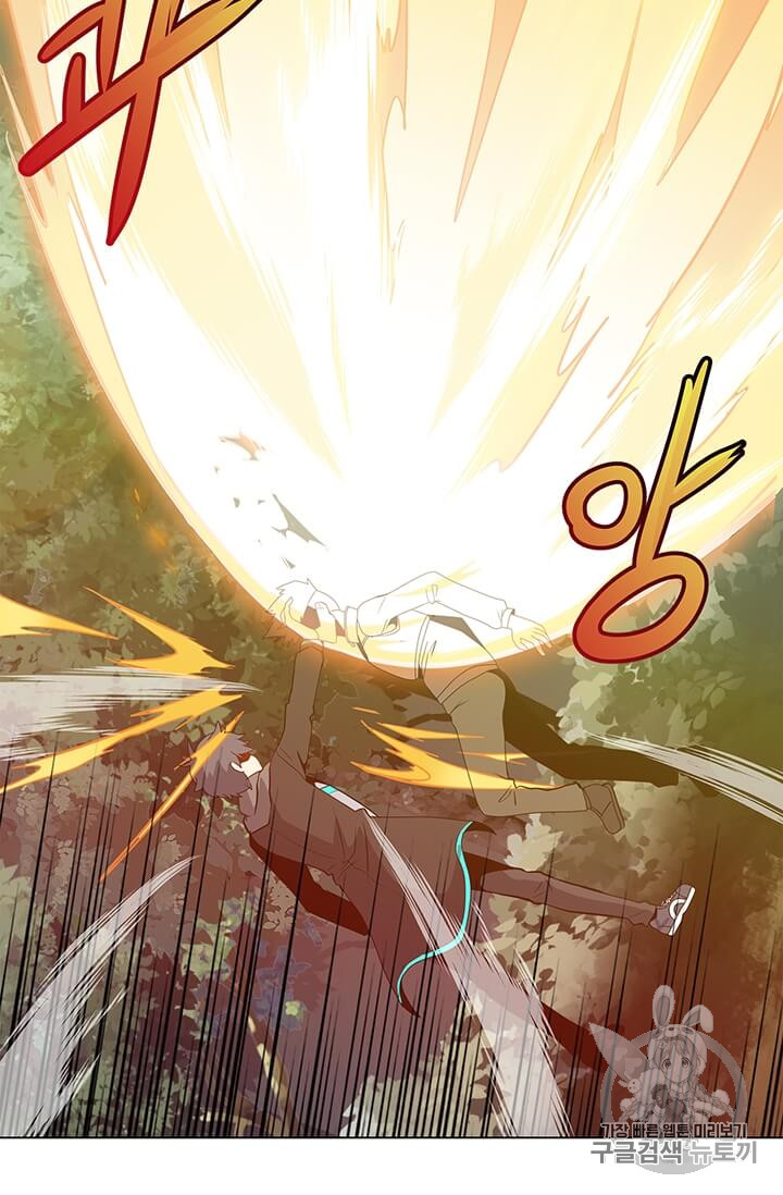 Solo Spell Caster Ch.9 p88