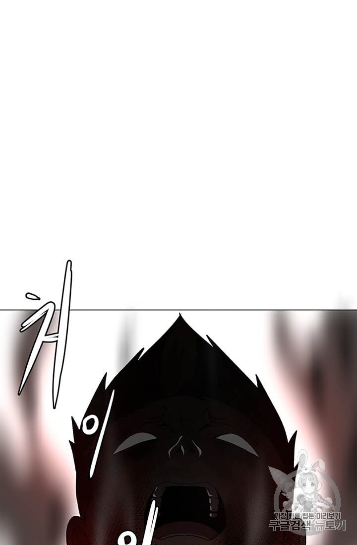 Solo Spell Caster Ch.9 p90