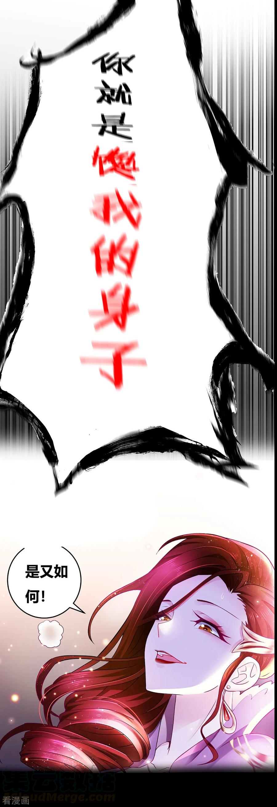 Son-in-Law Does Cheap Cultivation Ch.1 p1