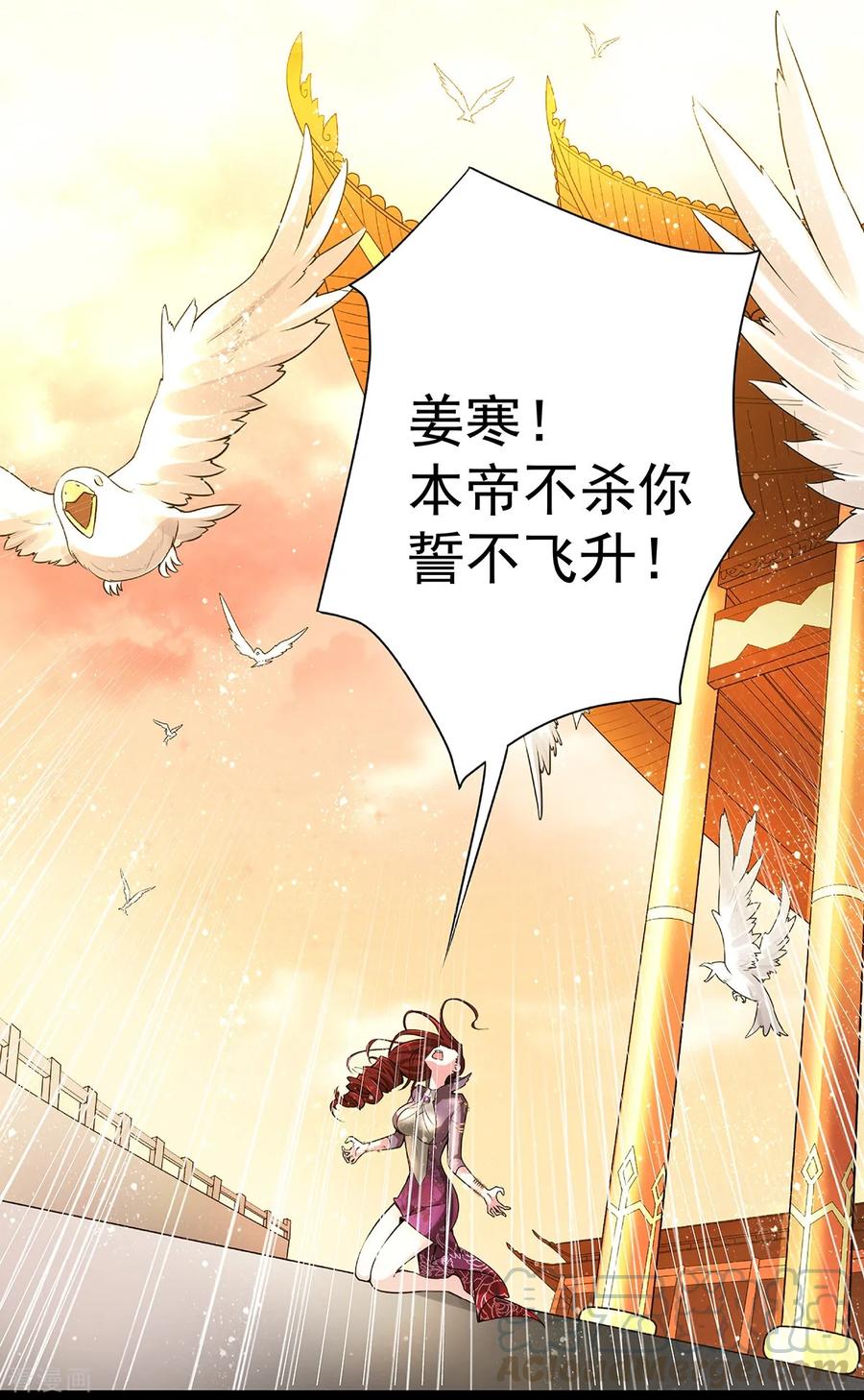 Son-in-Law Does Cheap Cultivation Ch.1 p10