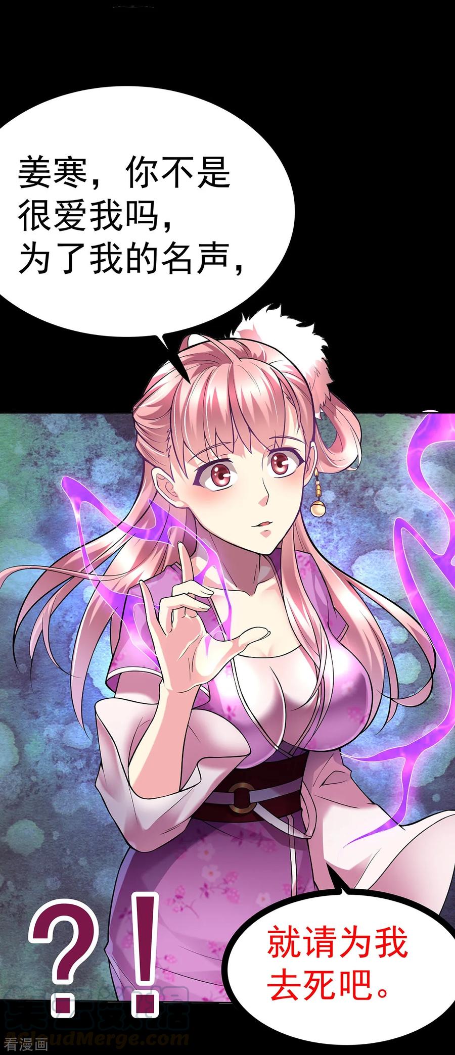 Son-in-Law Does Cheap Cultivation Ch.1 p13