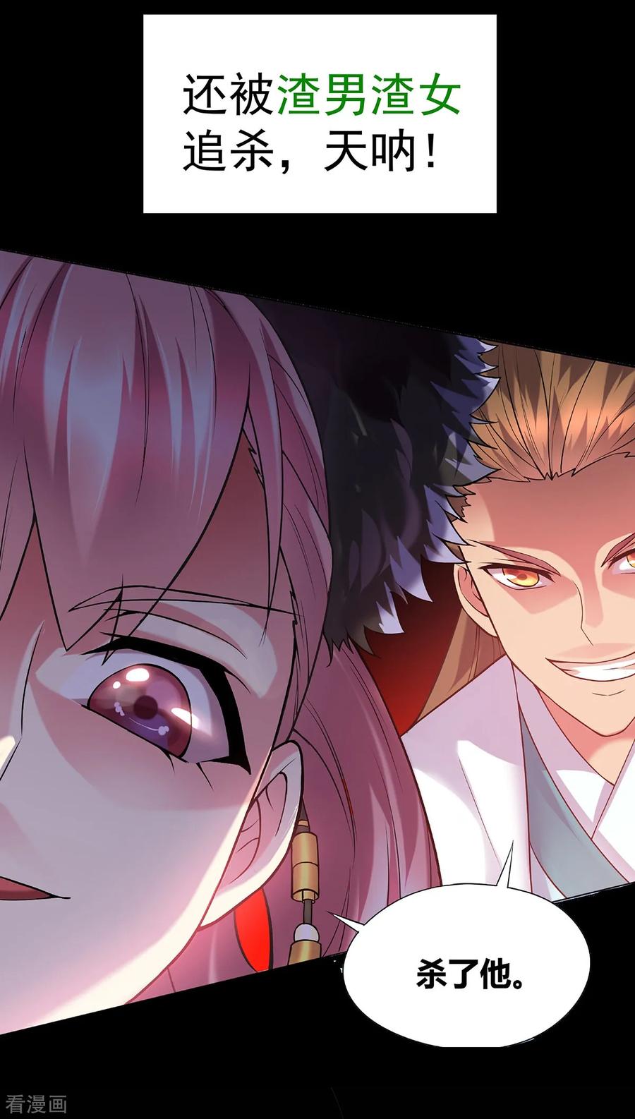 Son-in-Law Does Cheap Cultivation Ch.1 p14