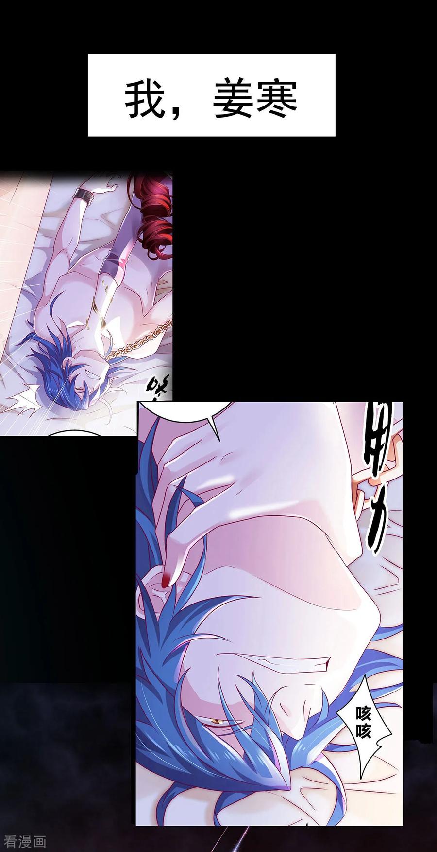 Son-in-Law Does Cheap Cultivation Ch.1 p2