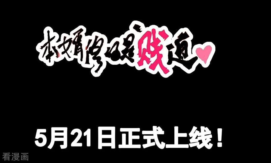 Son-in-Law Does Cheap Cultivation Ch.1 p20