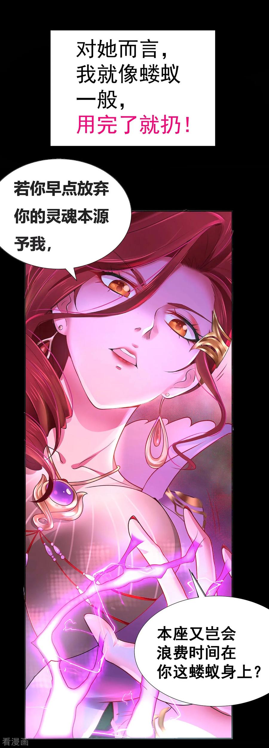 Son-in-Law Does Cheap Cultivation Ch.1 p5