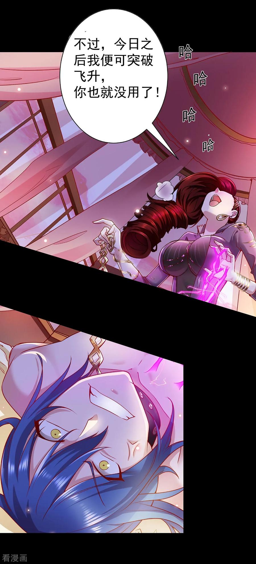 Son-in-Law Does Cheap Cultivation Ch.1 p6