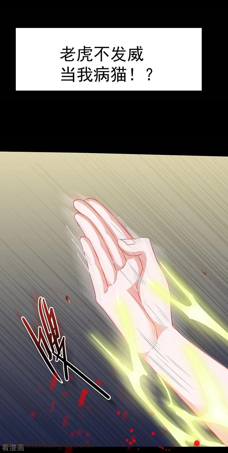Son-in-Law Does Cheap Cultivation Ch.1 p7