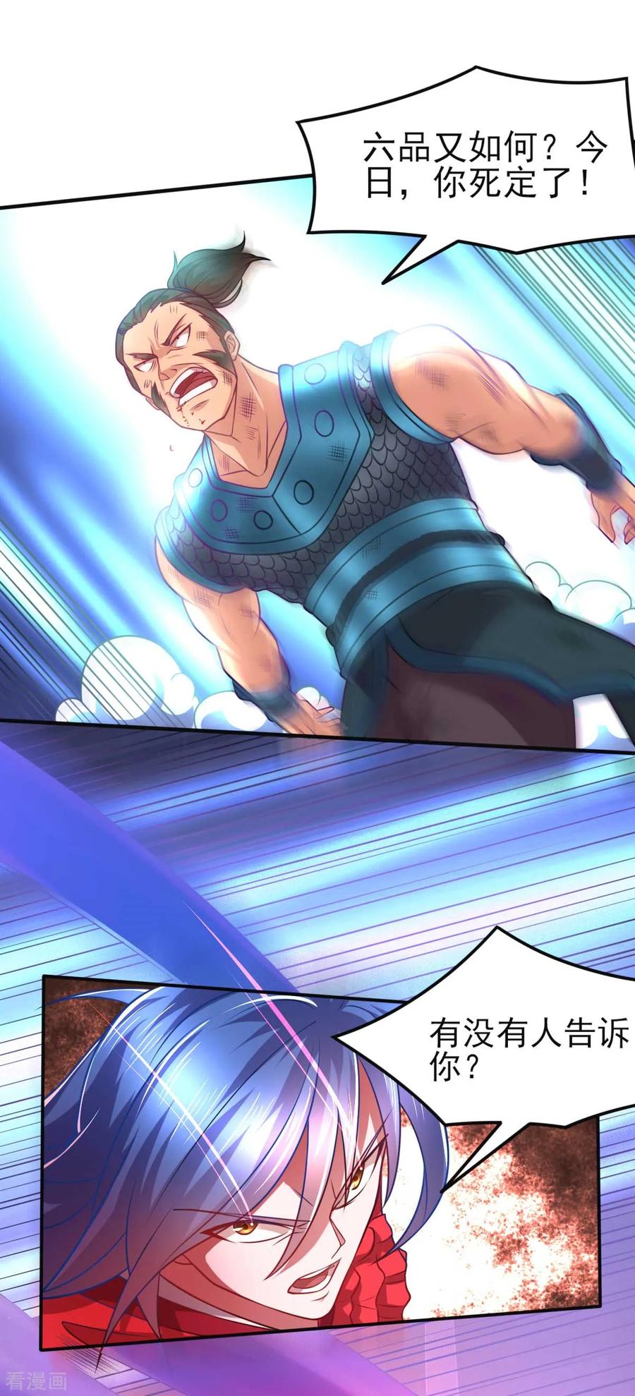 Son-in-Law Does Cheap Cultivation Ch.10 p10