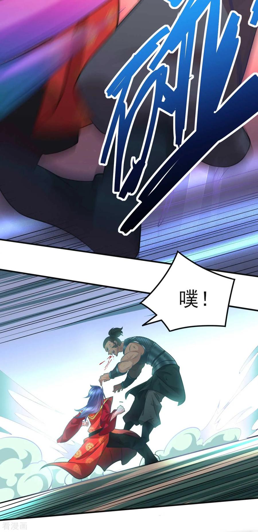 Son-in-Law Does Cheap Cultivation Ch.10 p12